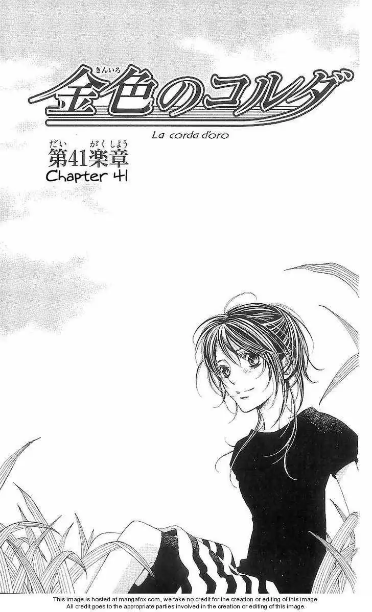 La Corda D'Oro Chapter 41 2